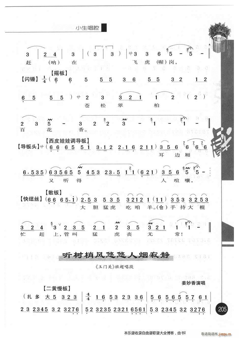 ������(y��u)�㳪ǻ�x���ڶ�݋201 220 ���V(�������V)5