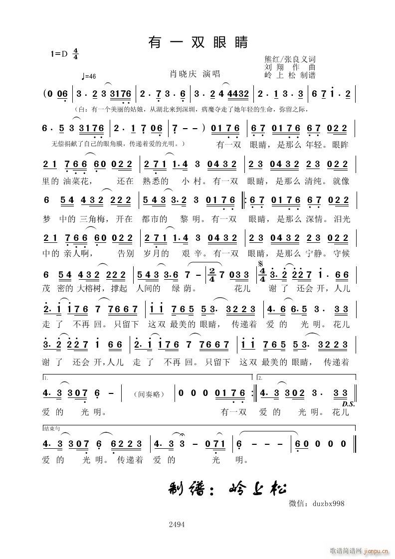 ��һ�p�۾�(���ָ��V)1