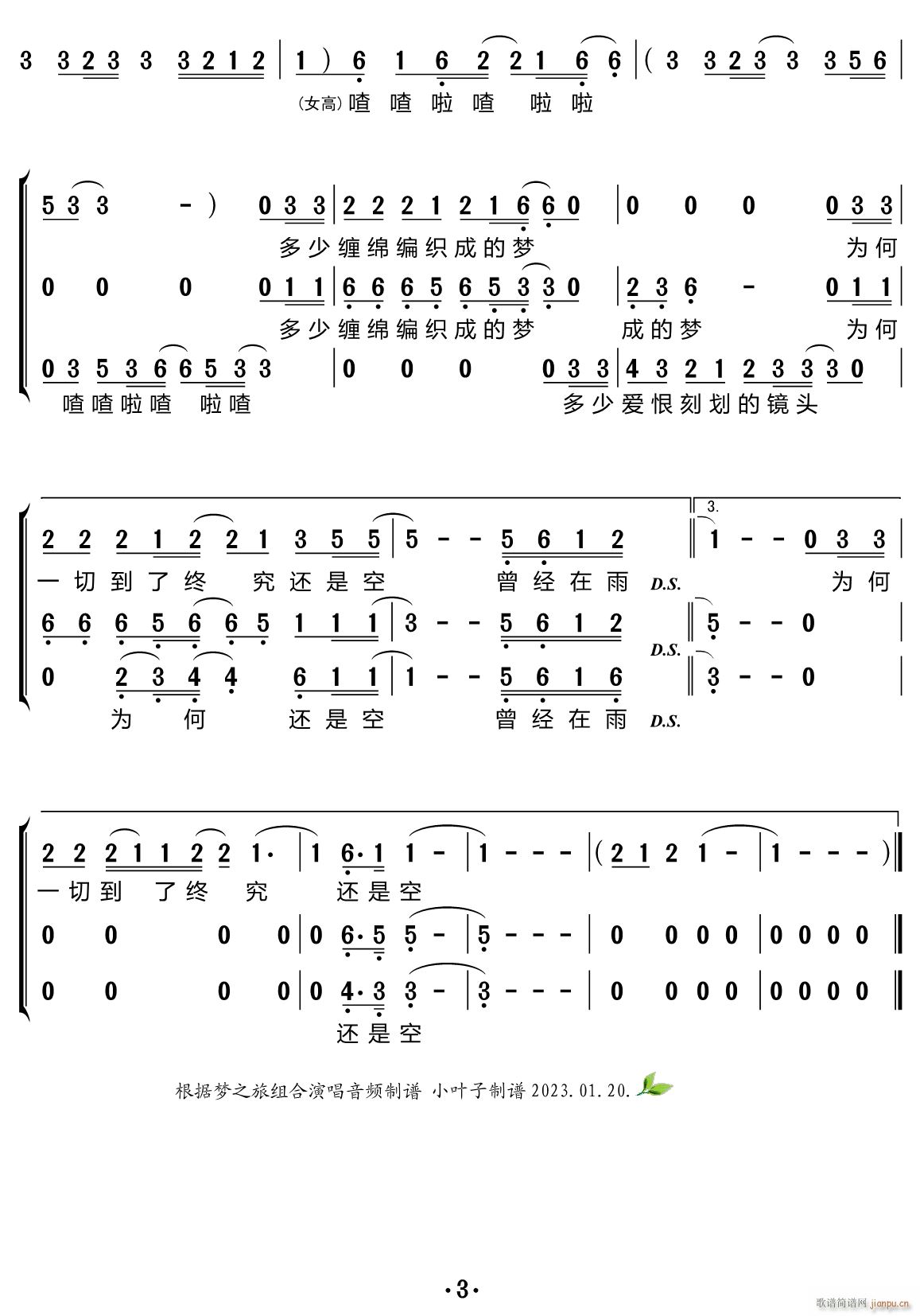 �L(f��ng)�еĳ��Z ���س�(���ָ��V)3