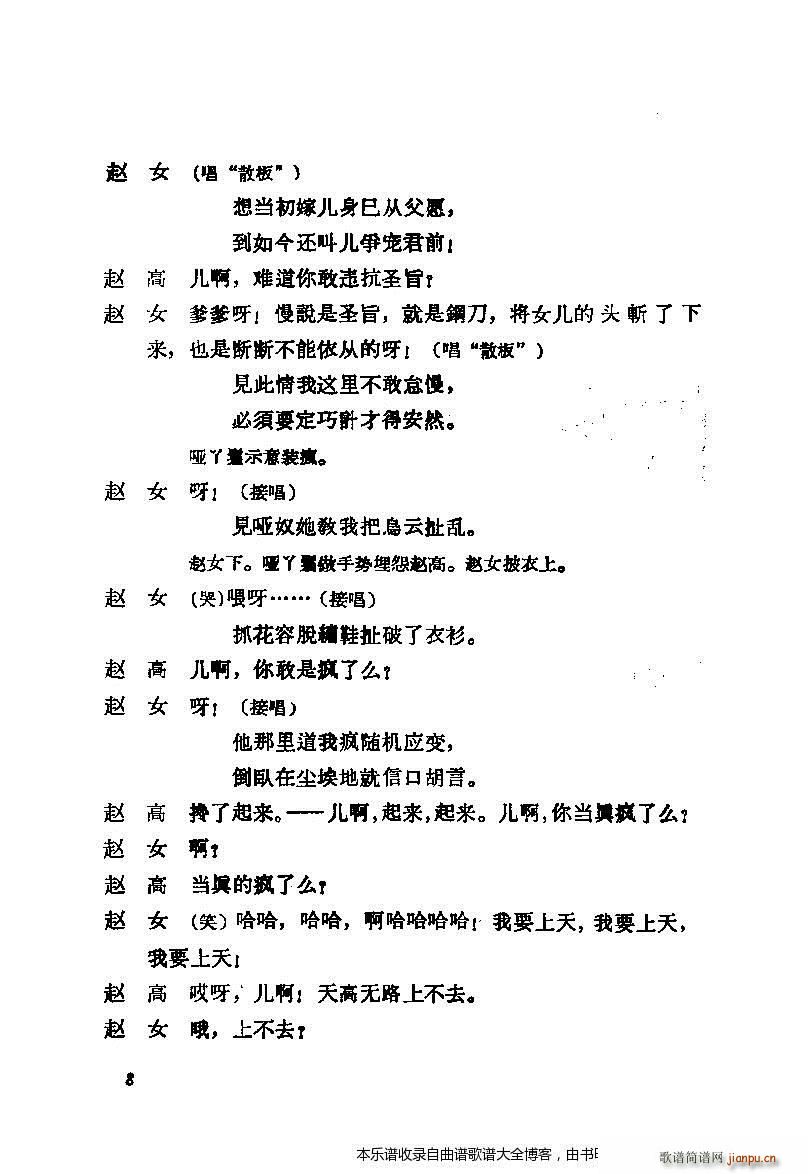 ����÷�m���ݳ������xĿ�1 20(�������V)12