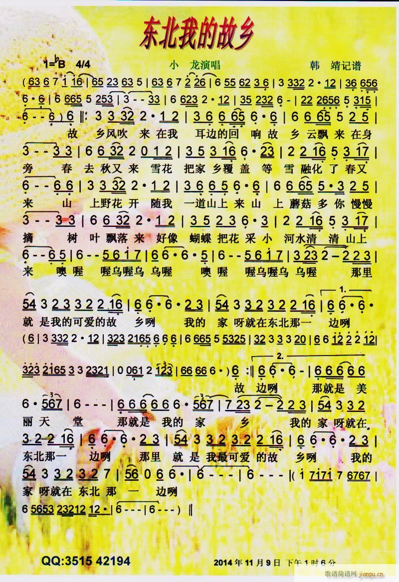 �|���ҵĹ��l ���V(���ָ��V)1