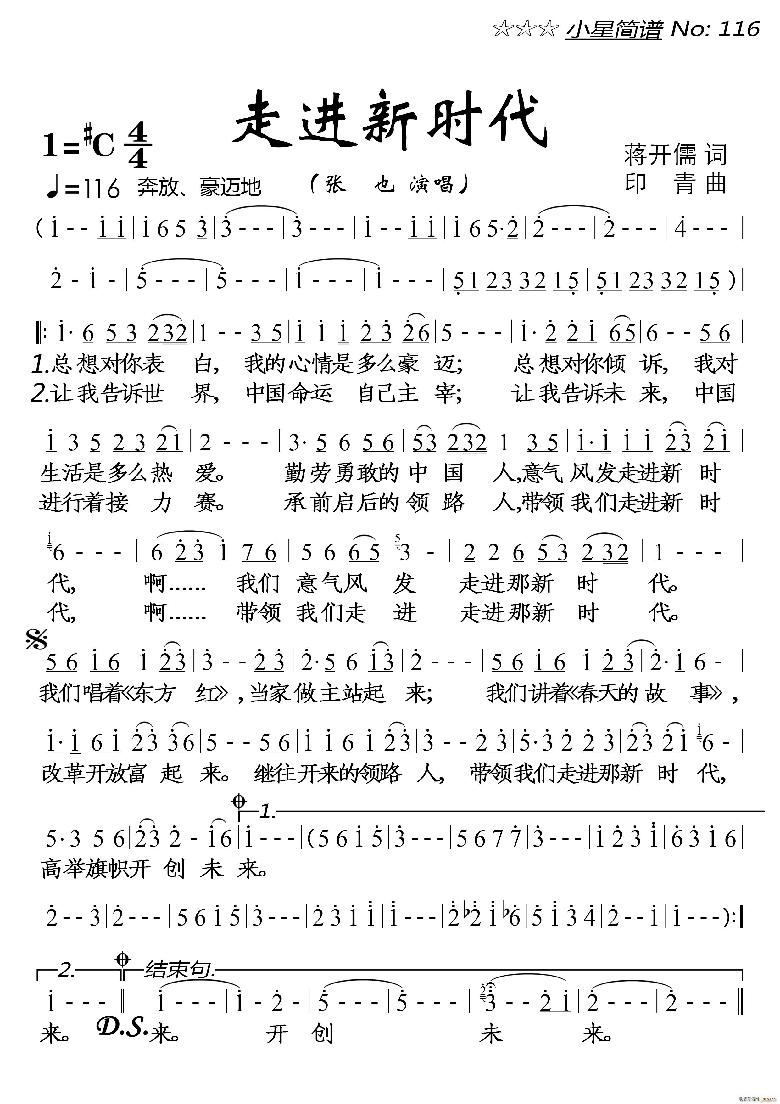 ���M(j��n)�r(sh��)�� ���ֆ��(y��)(ʮ�ּ�����)1