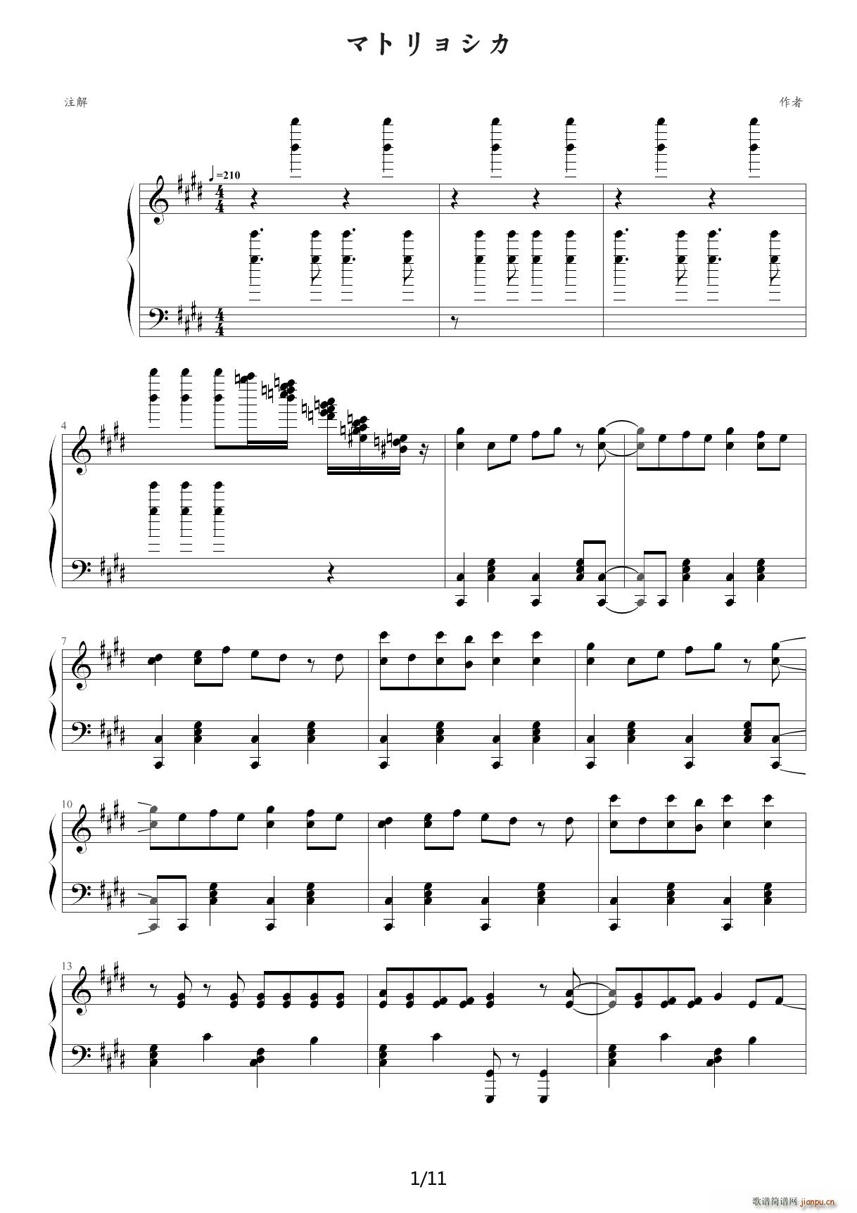 �ޥȥ�祷�� �|�ֺ�� E�{(����V)1