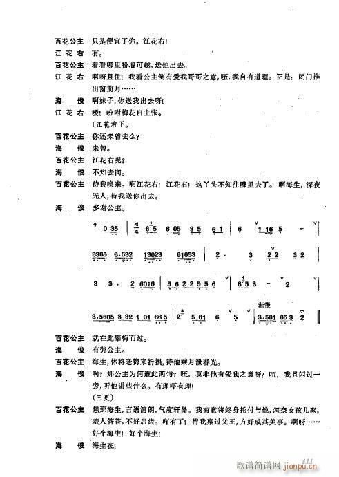 ���w401-440(�������V)11