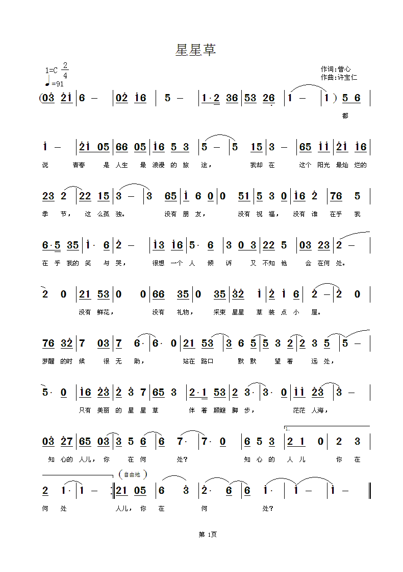 ���ǲ�(���ָ��V)1