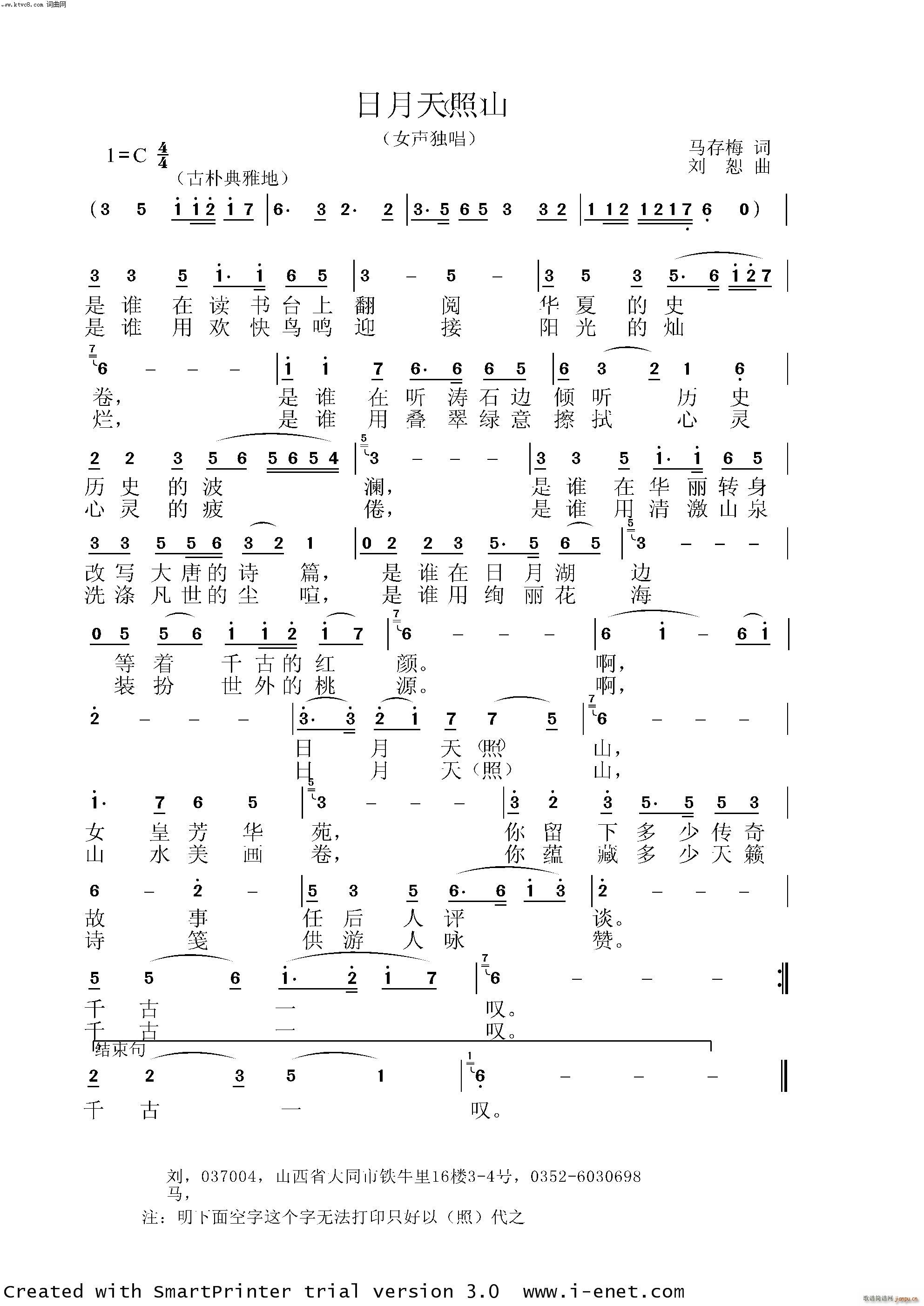 ��������ɽ(���ָ��V)1