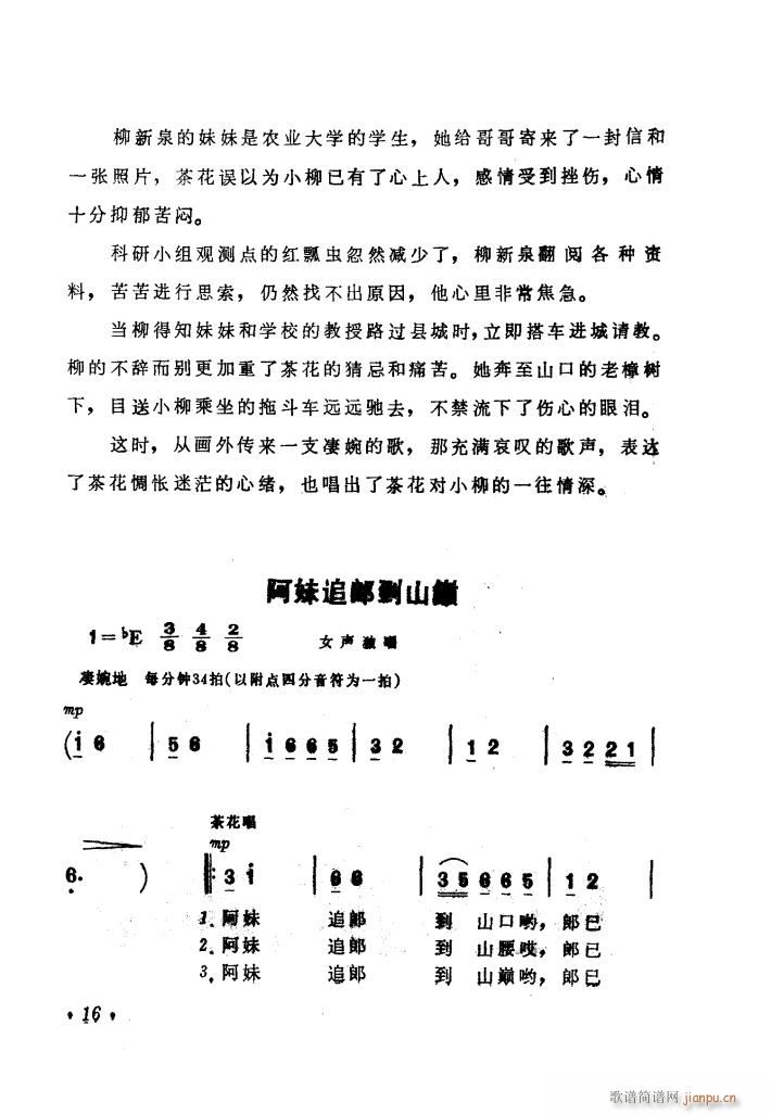 �Ӱϲ�o�X��������(ʮ�ּ�����)19