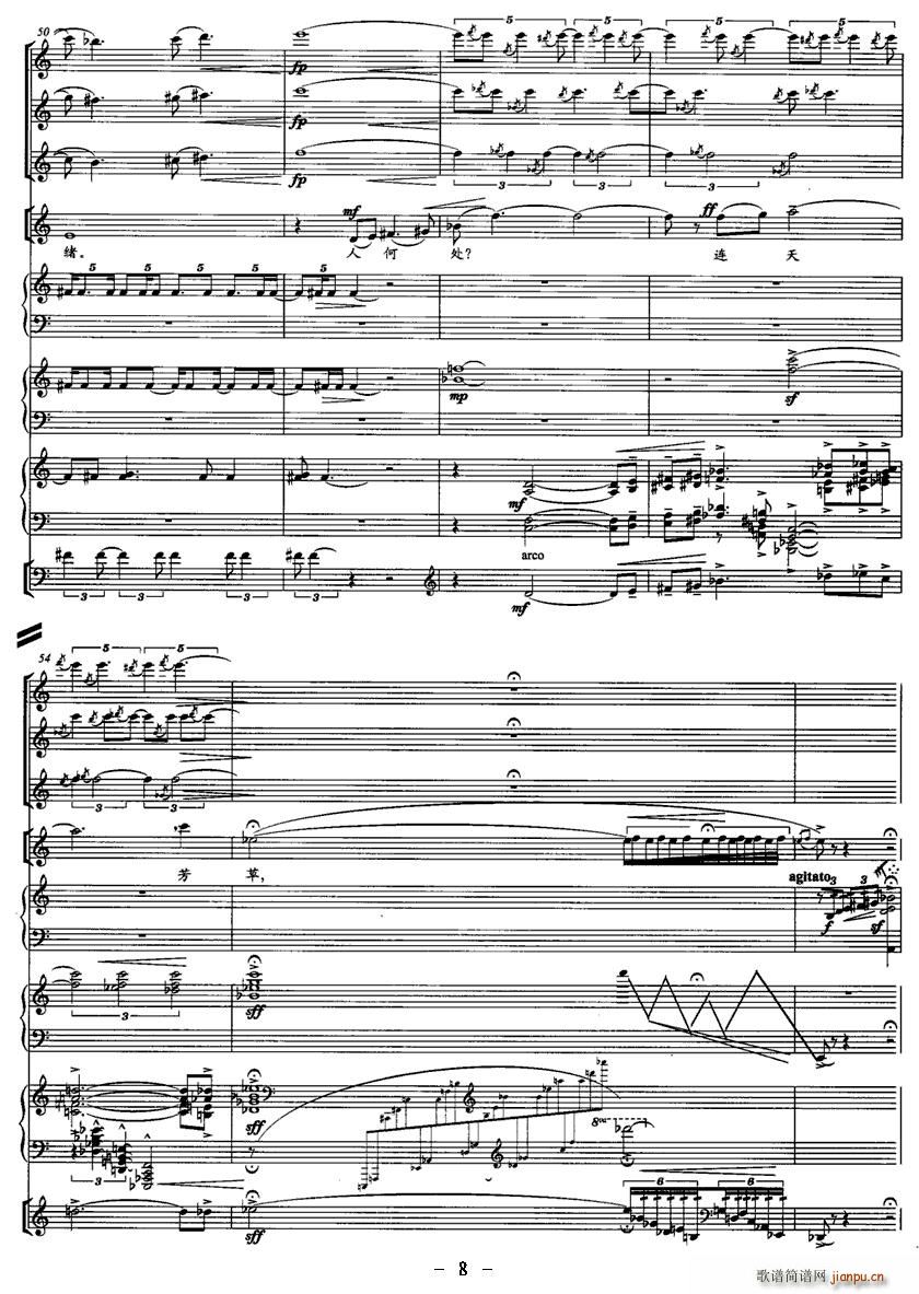 ��˼(���V)8