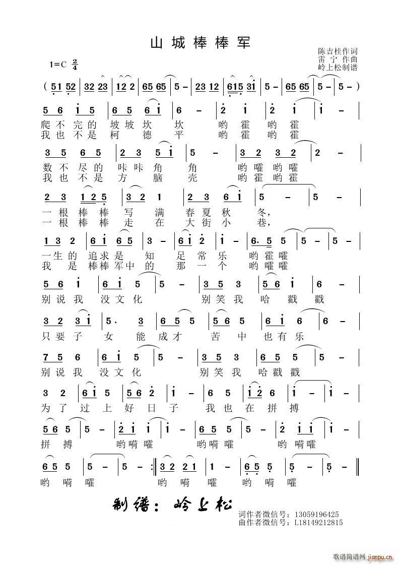 ɽ�ǰ���܊(���ָ��V)1