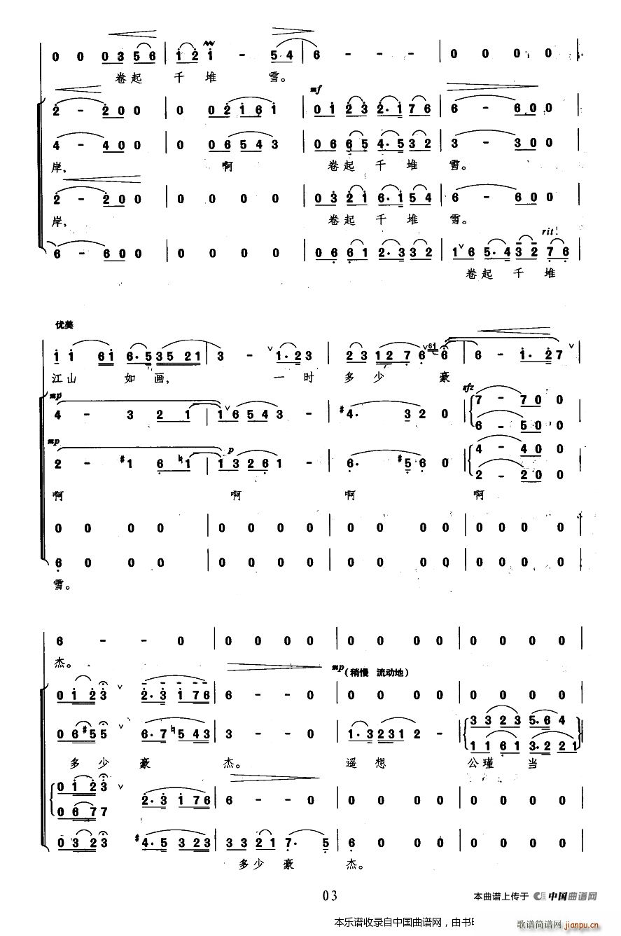 ��ū�� ��ڑѹ� �߂����ϳ��� �ϳ��V(�ϳ��V)3