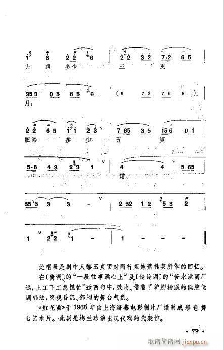 ÷�m�䳪ǻ��61-80(ʮ�ּ�����)19