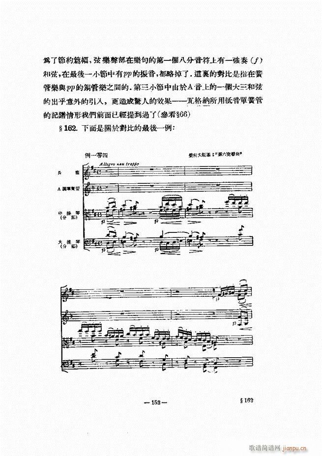 ���Ҙ�(l�� )�ľ��� 121 180(ʮ�ּ�����)32