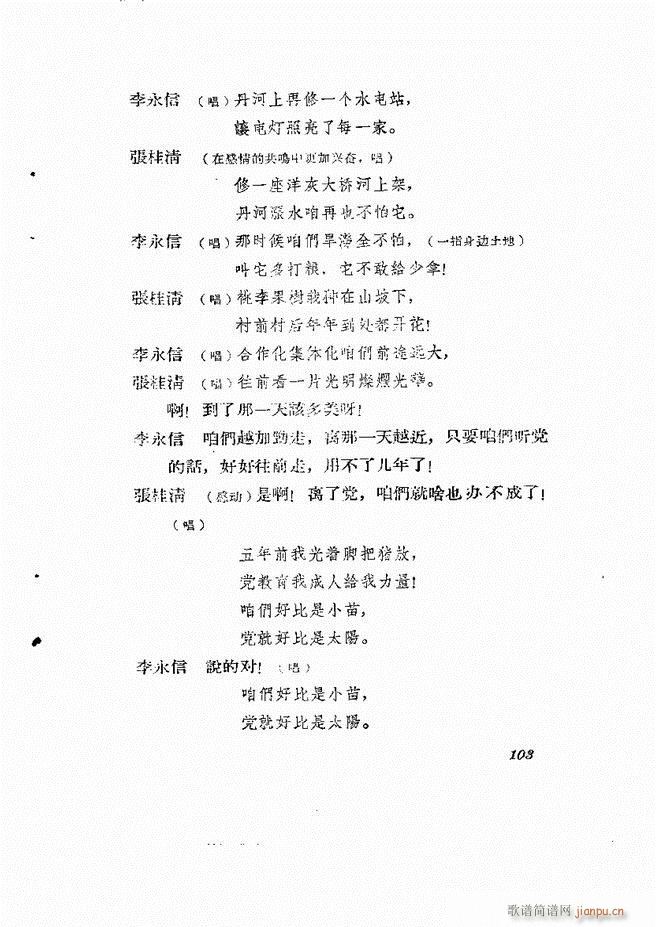 �ط������� ����61 120(ʮ�ּ�����)43