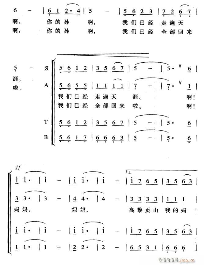 ����ؕɽ �ҵċ���3(ʮ�ּ�����)1