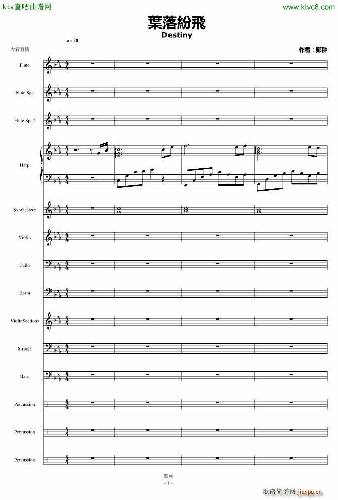 �~�伊�wDestiny(����V)1