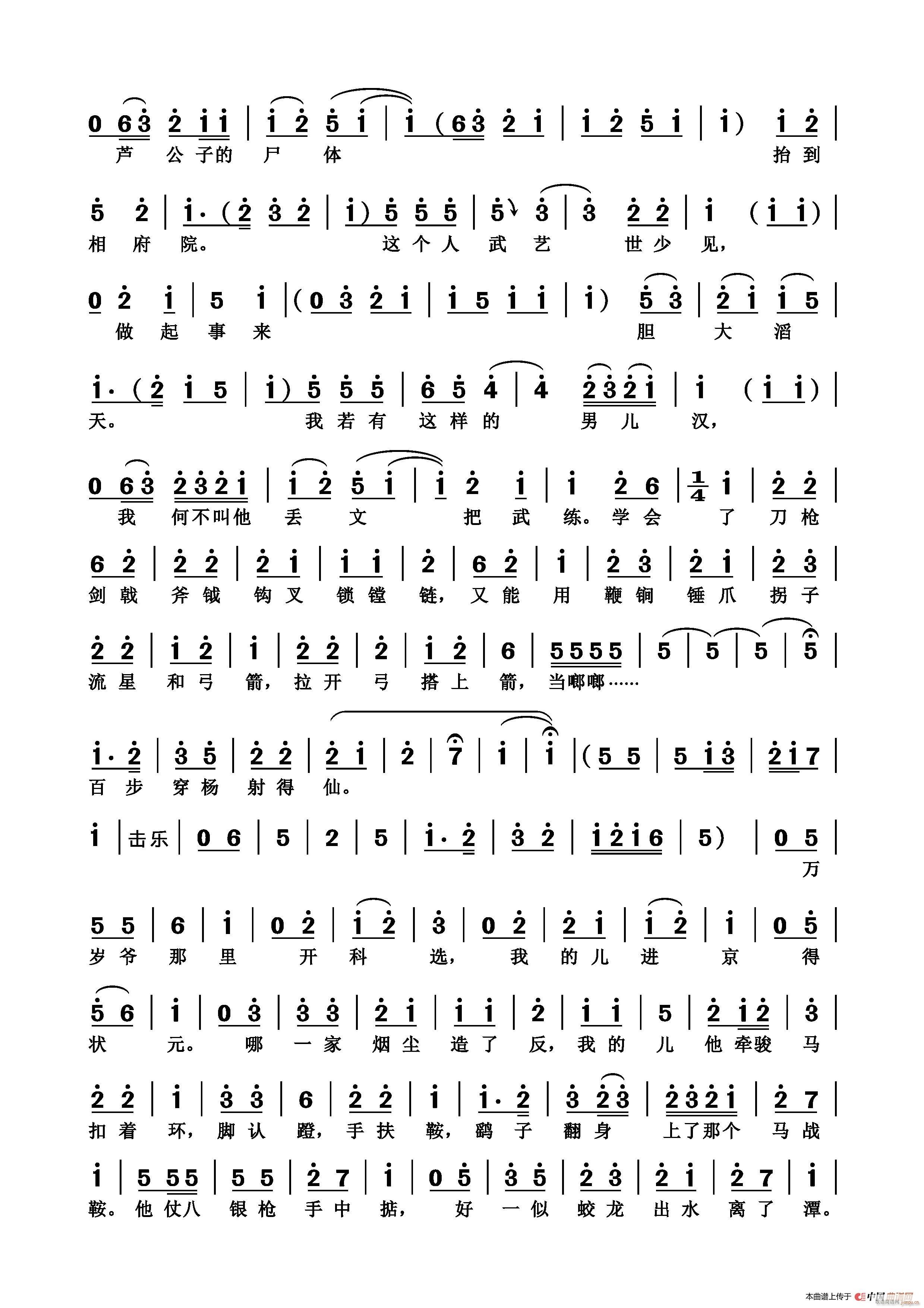 �����f(shu��)��ᘵ��о�(xi��n) ԥ�� ����ɽ �x��(ԥ�����V)3