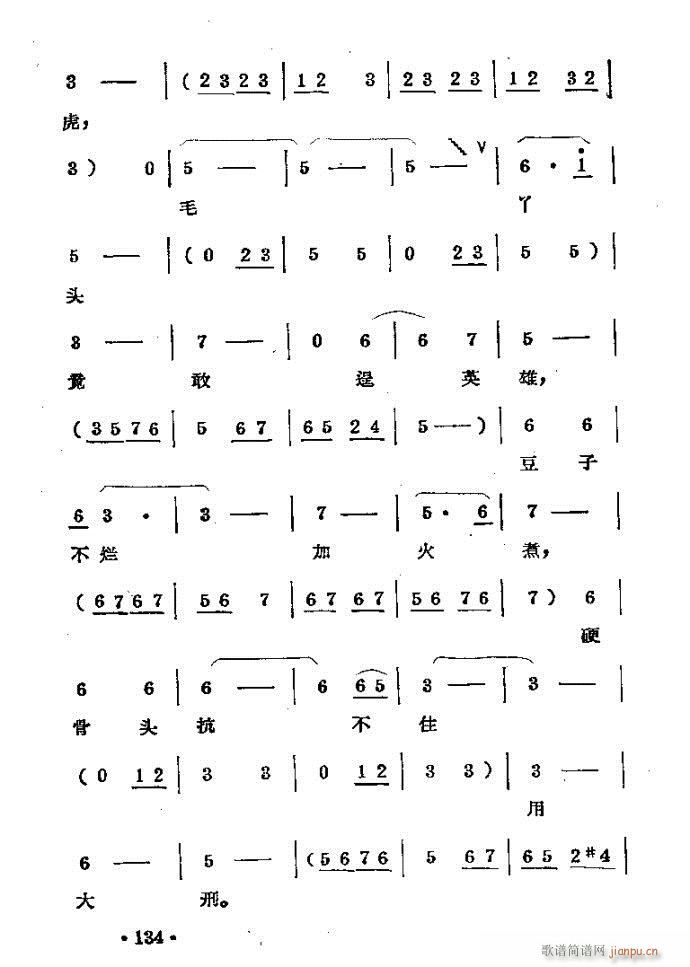 �����m??�����c121-168(ԥ�����V)14