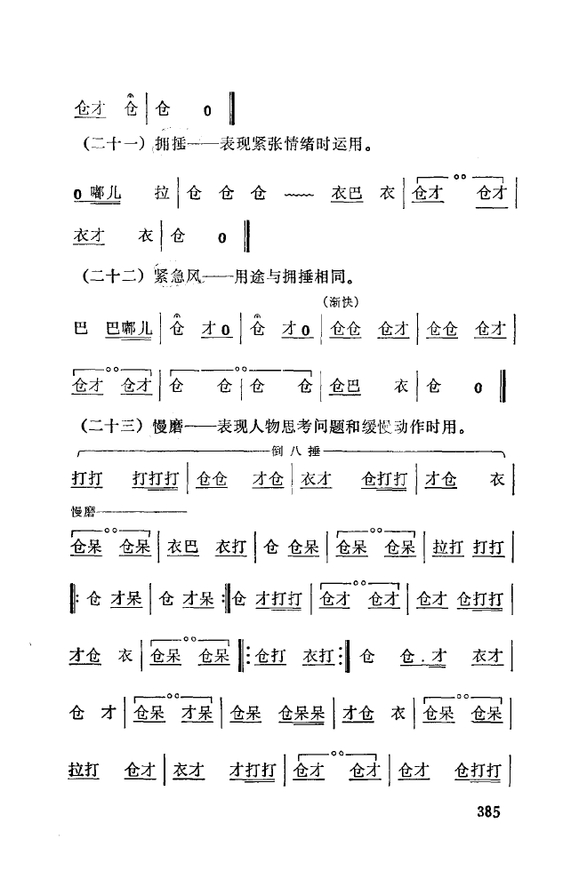 ��ǻ����(l�� )����\� 350 393(ʮ�ּ�����)40