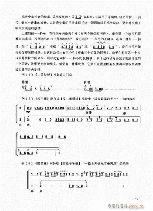 ����ӆ����41-60(ʮ�ּ�����)13