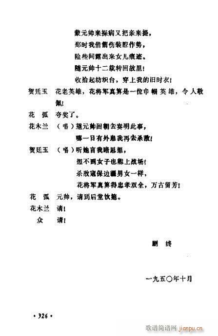 �������ݳ��������x��321-340(ʮ�ּ�����)6