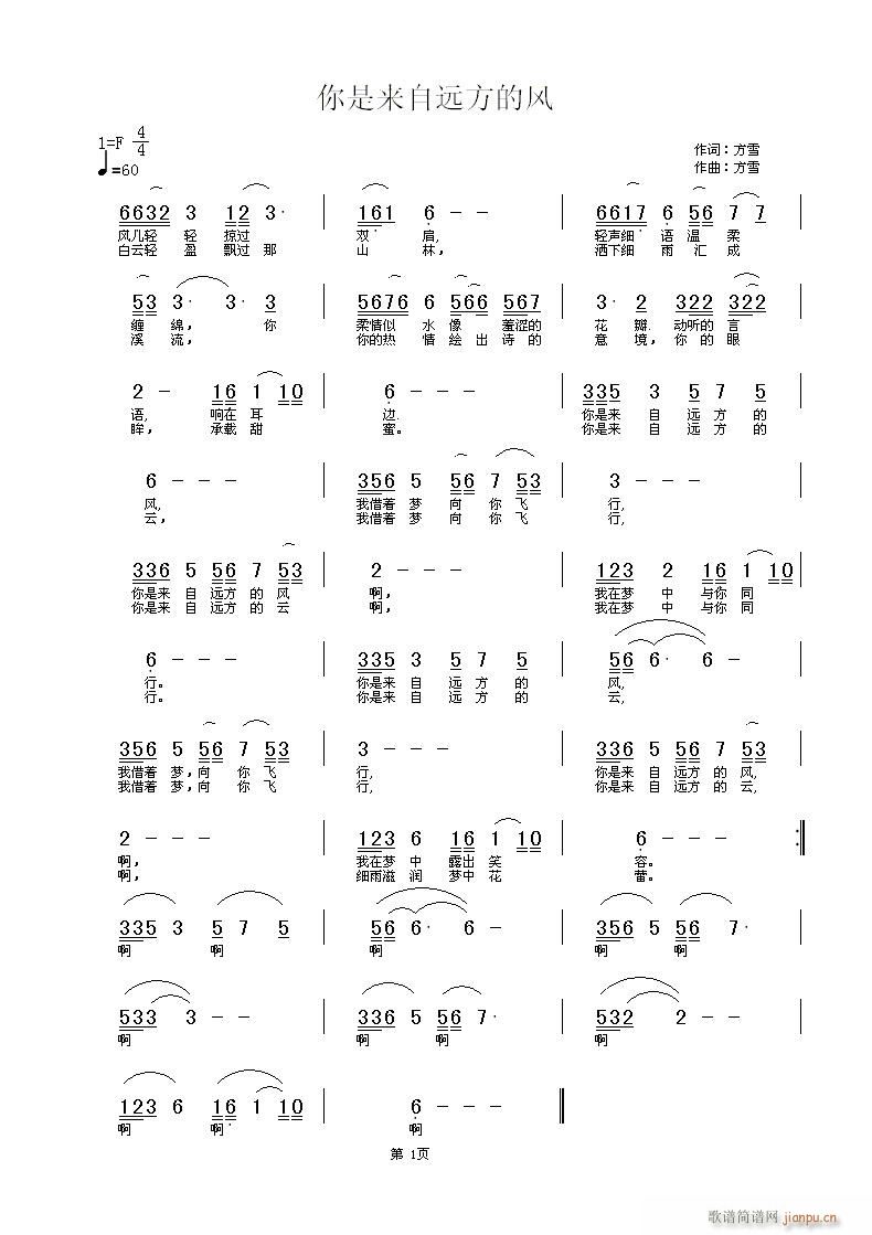 ���ǁ�(l��i)���h�����L(f��ng) �~���� ��ѩ(ʮ�ּ�����)1