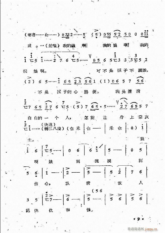 ����ԥ��Ժ�F����ǻ�x�� �ڶ���(ԥ�����V)12