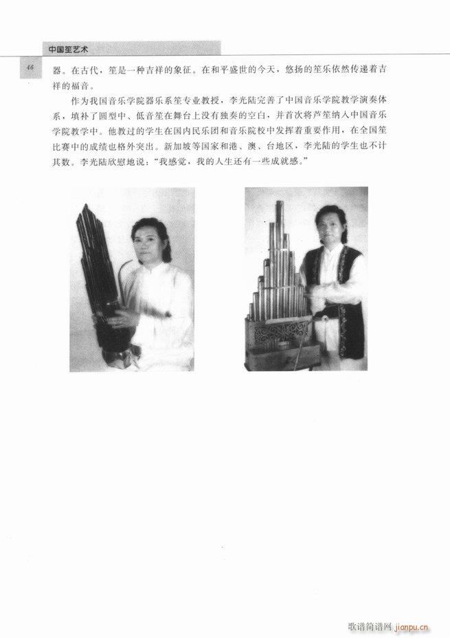 �Ї���ˇ�g(sh��) Ŀ�1 60(���V)61