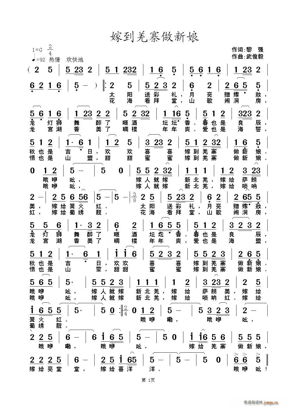 �޵�Ǽկ������(���ָ��V)1