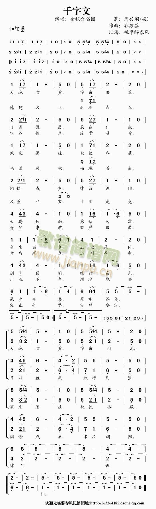 ǧ����(���ָ��V)1