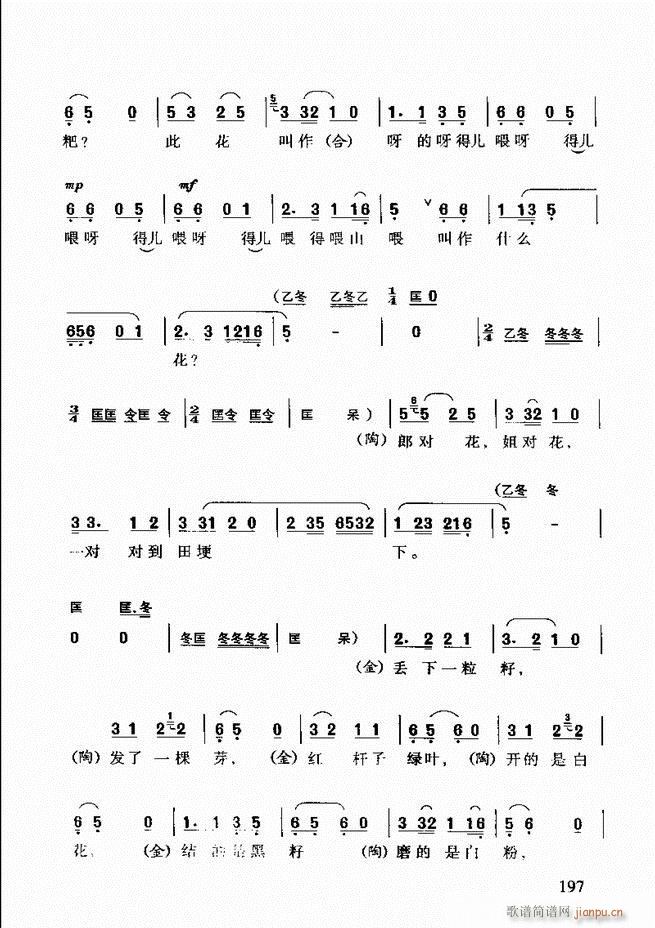 �S÷��ǻ���p181 203(ԥ�����V)17