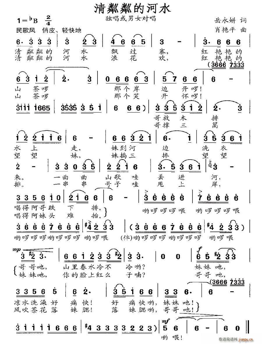 �����Եĺ�ˮ(���ָ��V)1