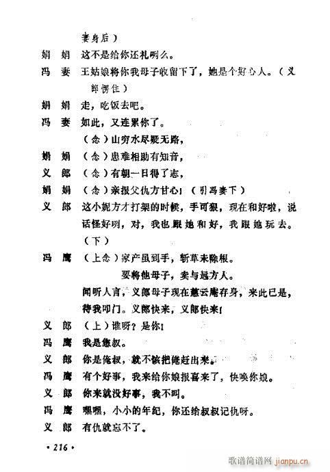 �������ݳ��������x��201-220(ʮ�ּ�����)16