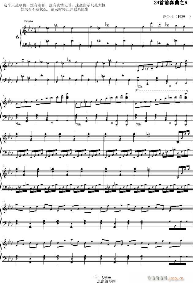 24��ǰ����֮6(����V)1