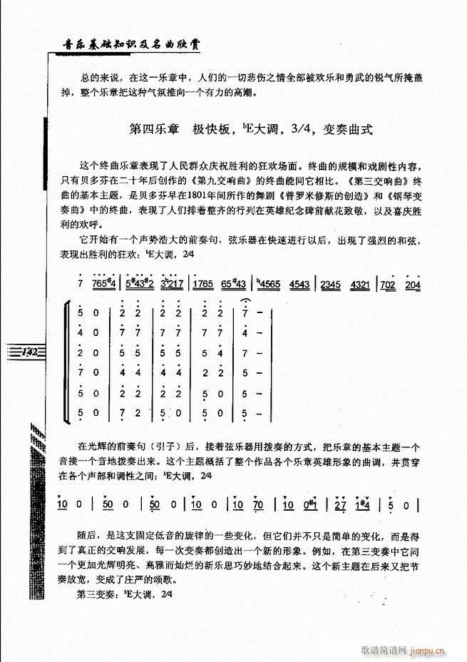 ����(l�� )���A֪�R���������p 121 180(ʮ�ּ�����)22