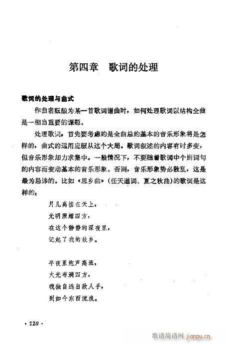 �������ɜ\Մ201-220(ʮ�ּ�����)20