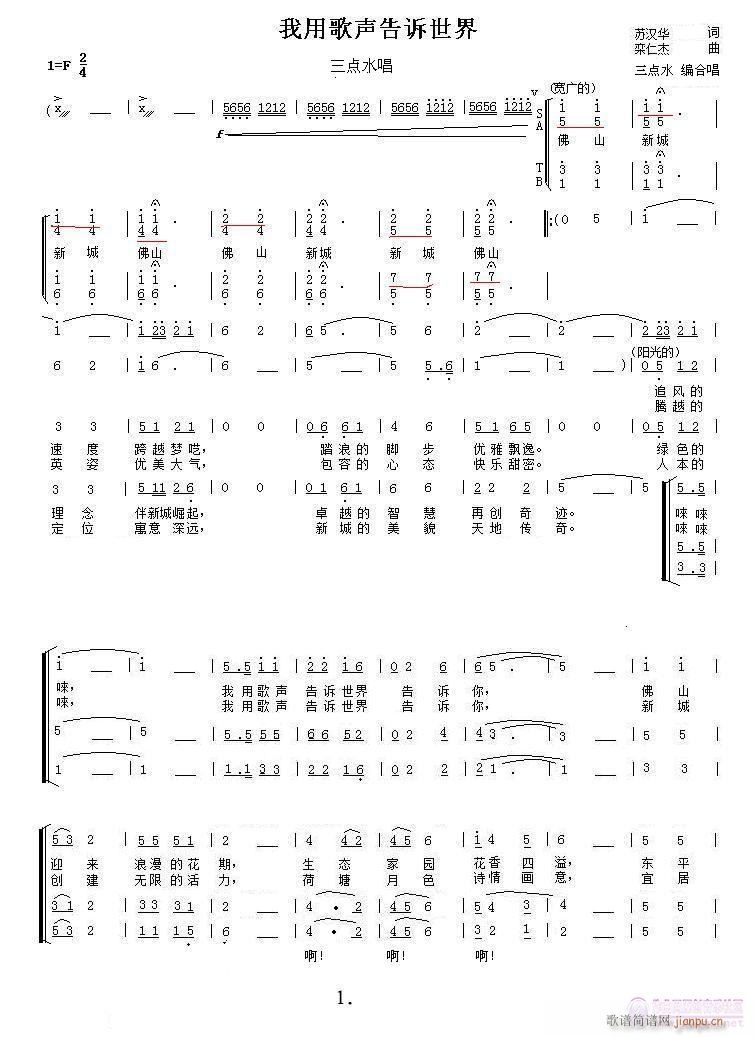 ���ø����V����(�ϳ��V)1