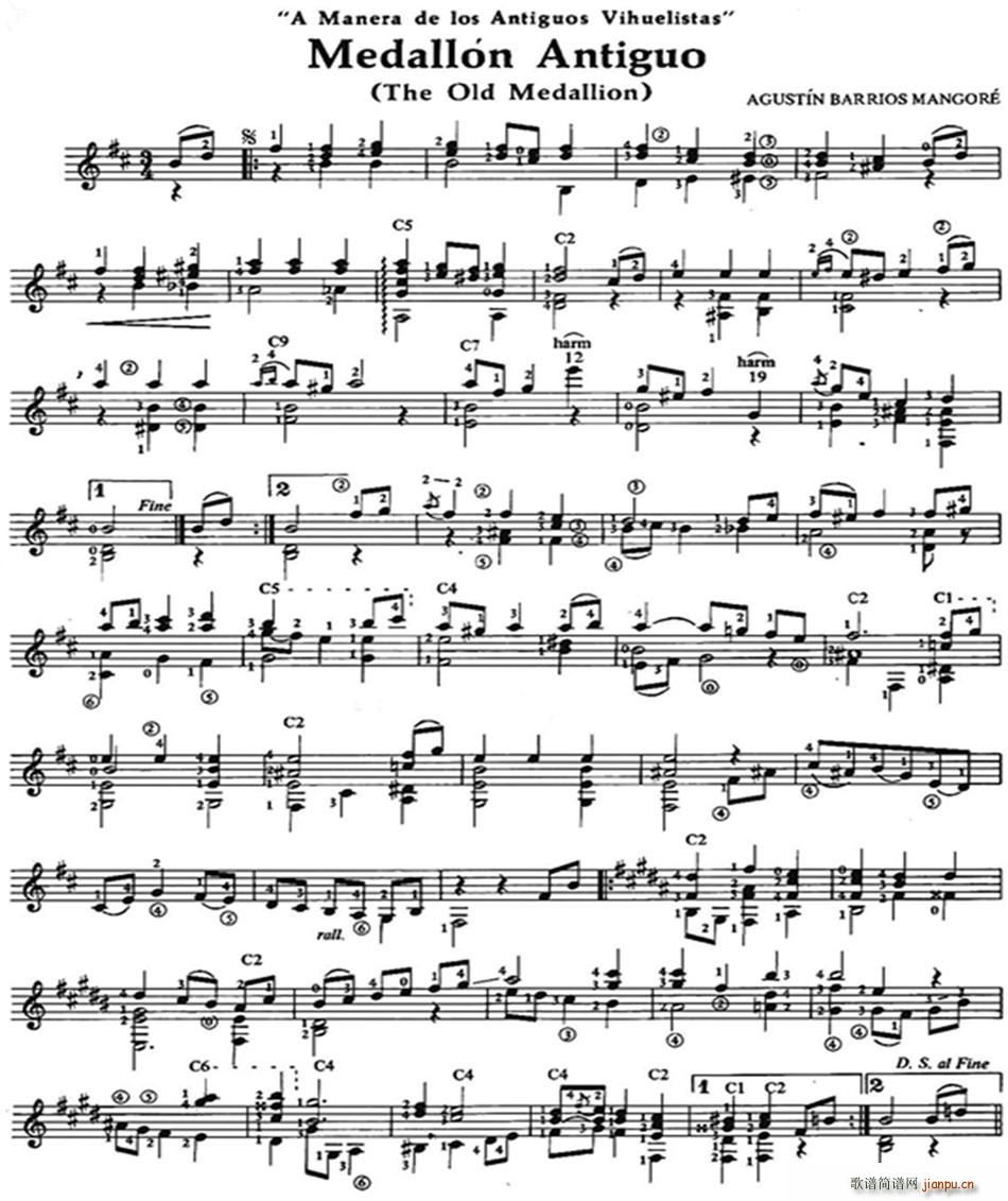 Medallon Antiguo �ŵ伪��(�����V)1