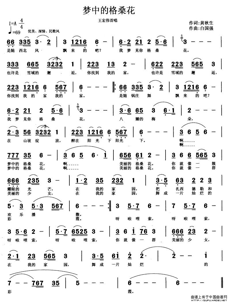 ��(m��ng)�еĸ��������S�����~(ʮ�ּ�����)1