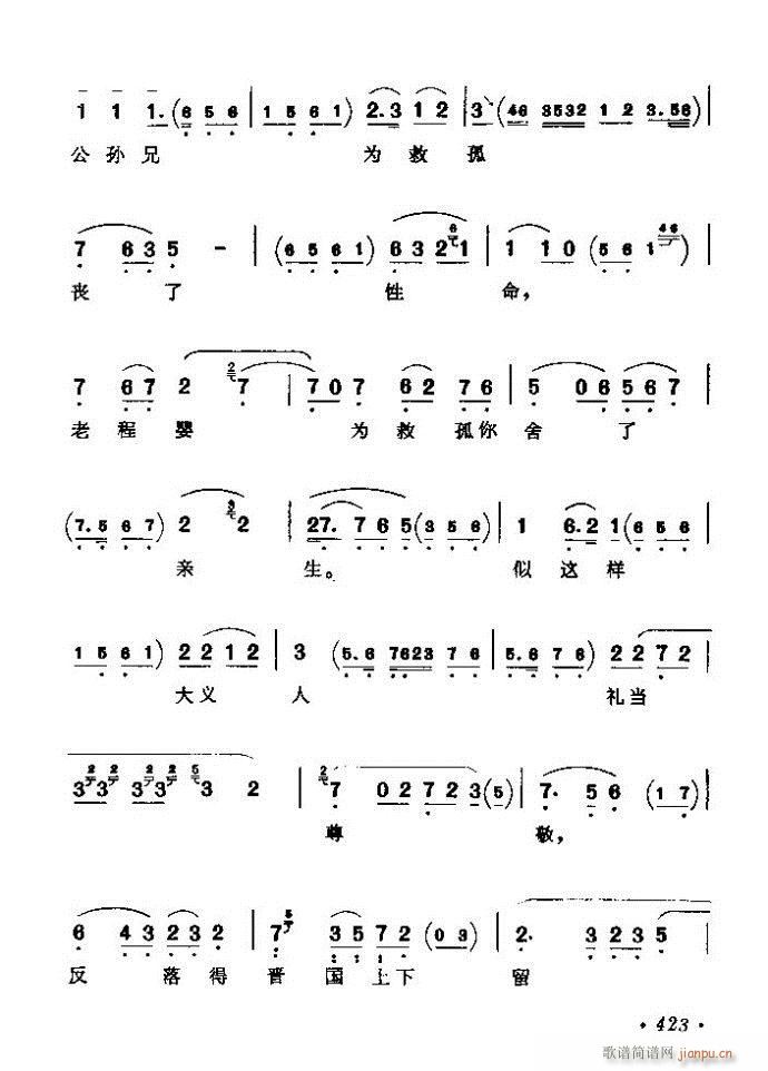 ������(zh��)����ǻ�x �ϼ� 421 461(�������V)3