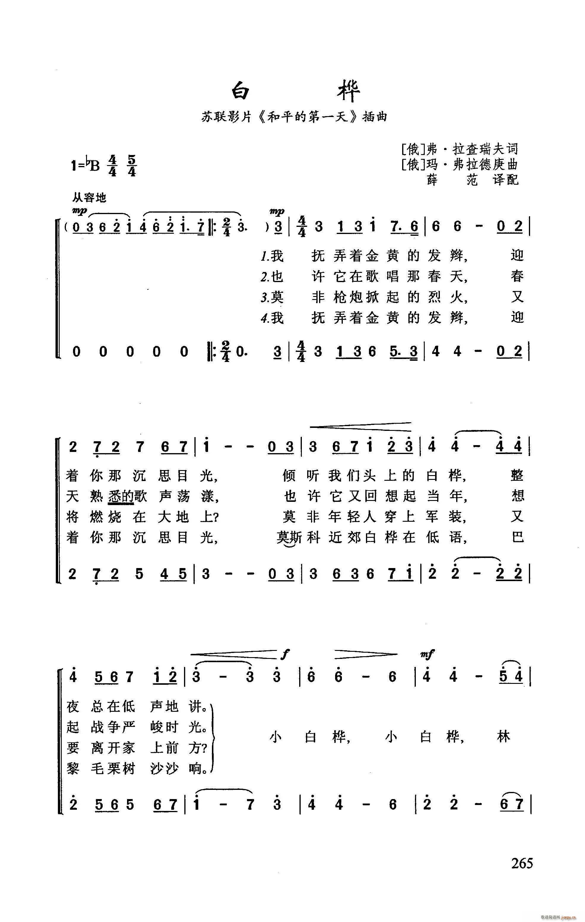 ?�ט� �K(li��n)ӰƬ ��ƽ�ĵ�һ�� ����(ʮ�ּ�����)1