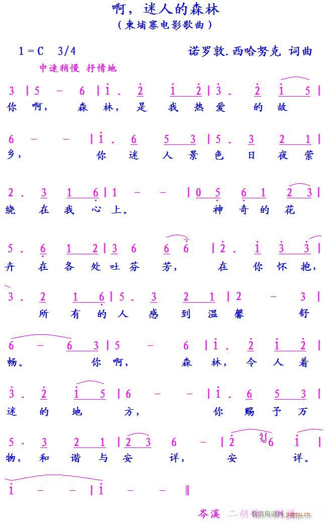 �� ���˵�ɭ�� ����կ�Ӱ����(ʮ�ּ�����)1