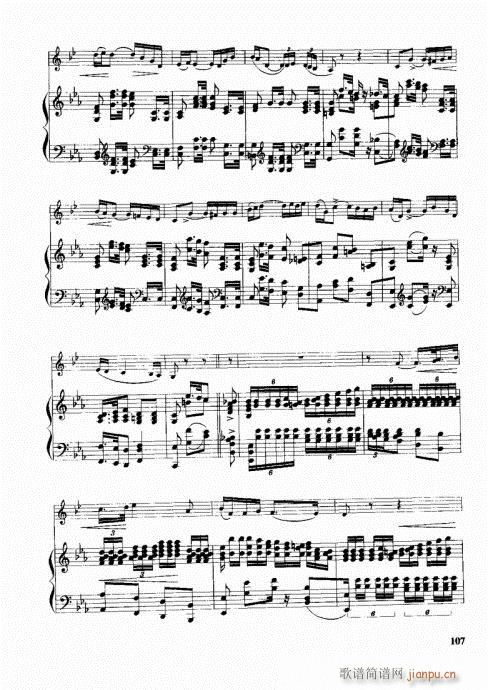 ���ҌW(xu��)�A̖101-120(ʮ�ּ�����)7