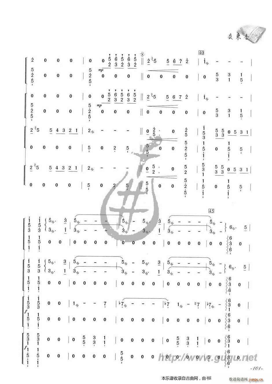 ҹ��(l��i)�� ������(�Ź~�P���V)6