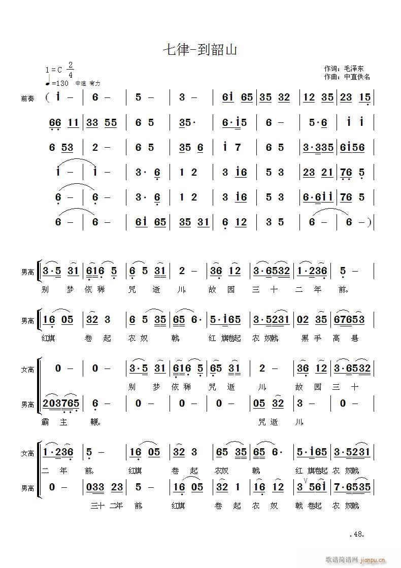 ë��ϯԊ(sh��)�~��푽M�� ���� ����ɽ(ʮ�ּ�����)1