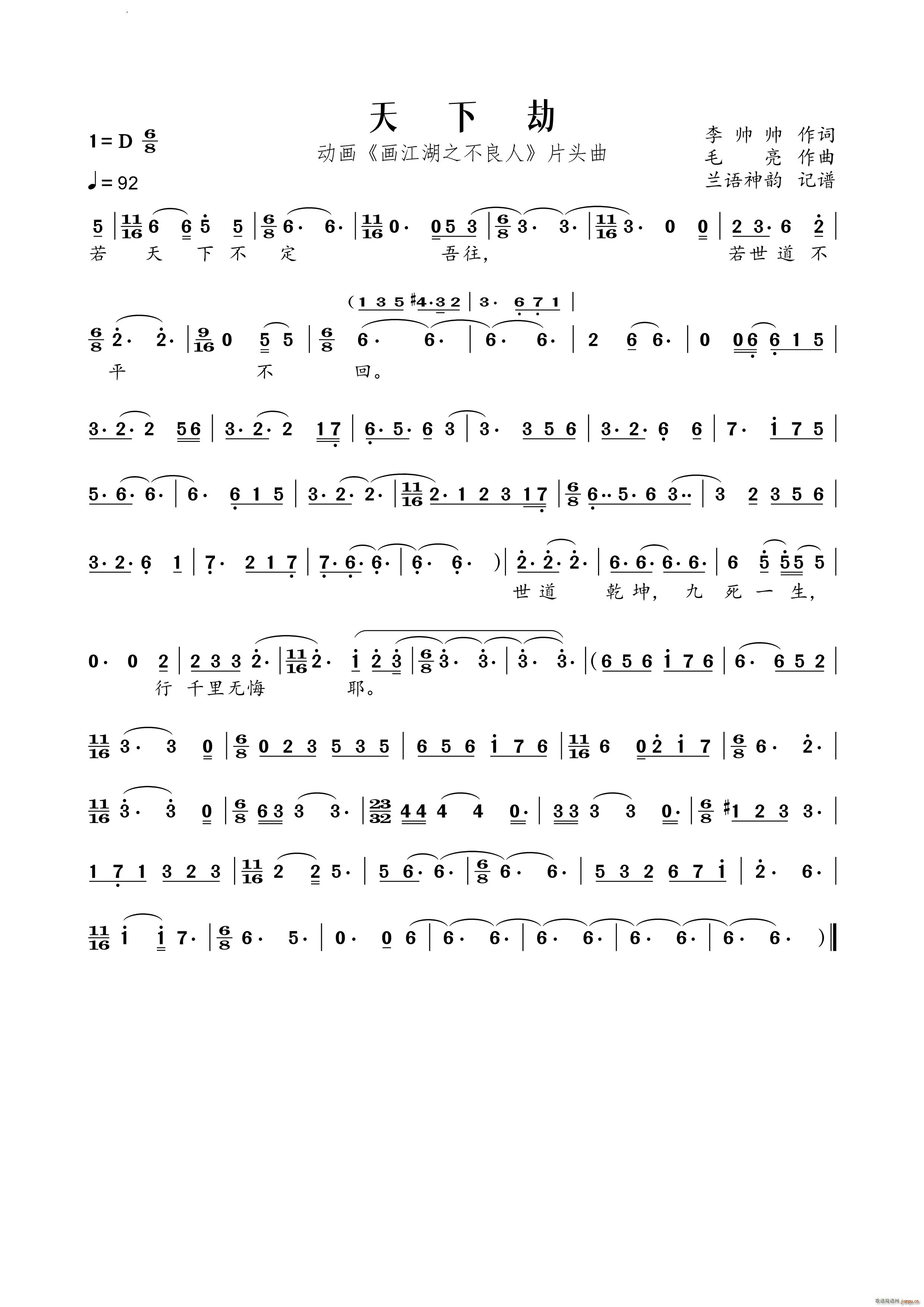 ���½ل�(d��ng)��(hu��) ��(hu��)����֮������ Ƭ�^��(ʮ�ּ�����)1