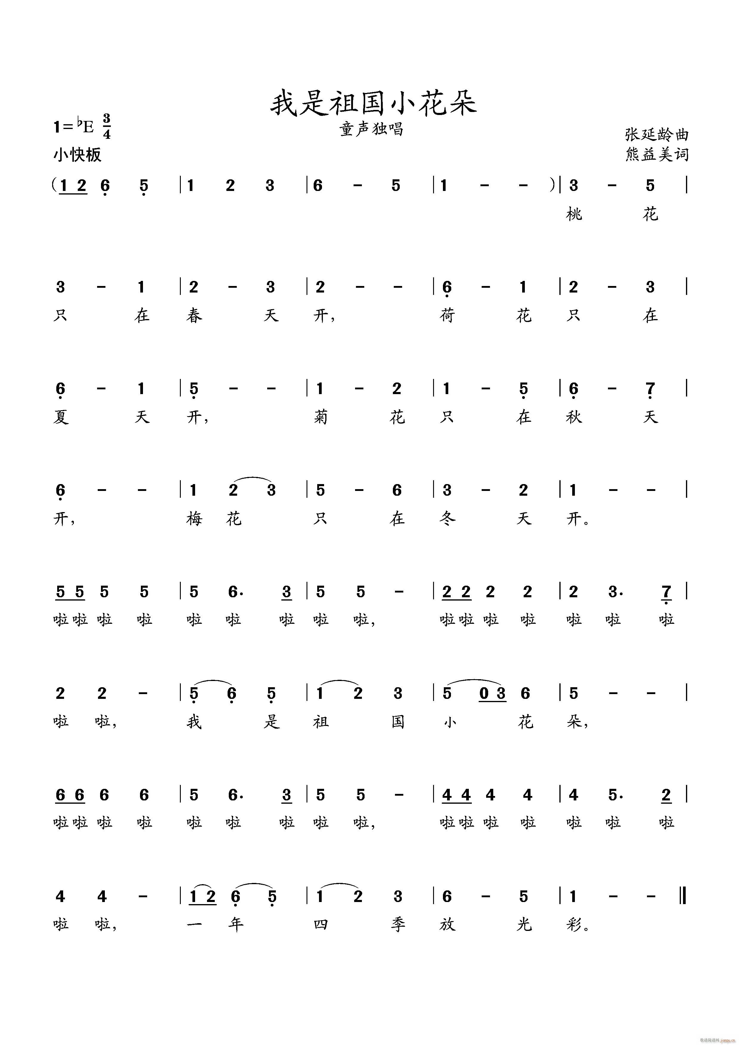 �������С���� ��ͯ����(ʮ�ּ�����)1