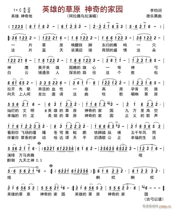 Ӣ�۵Ĳ�ԭ ����ļ҈@(ʮ�ּ�����)1