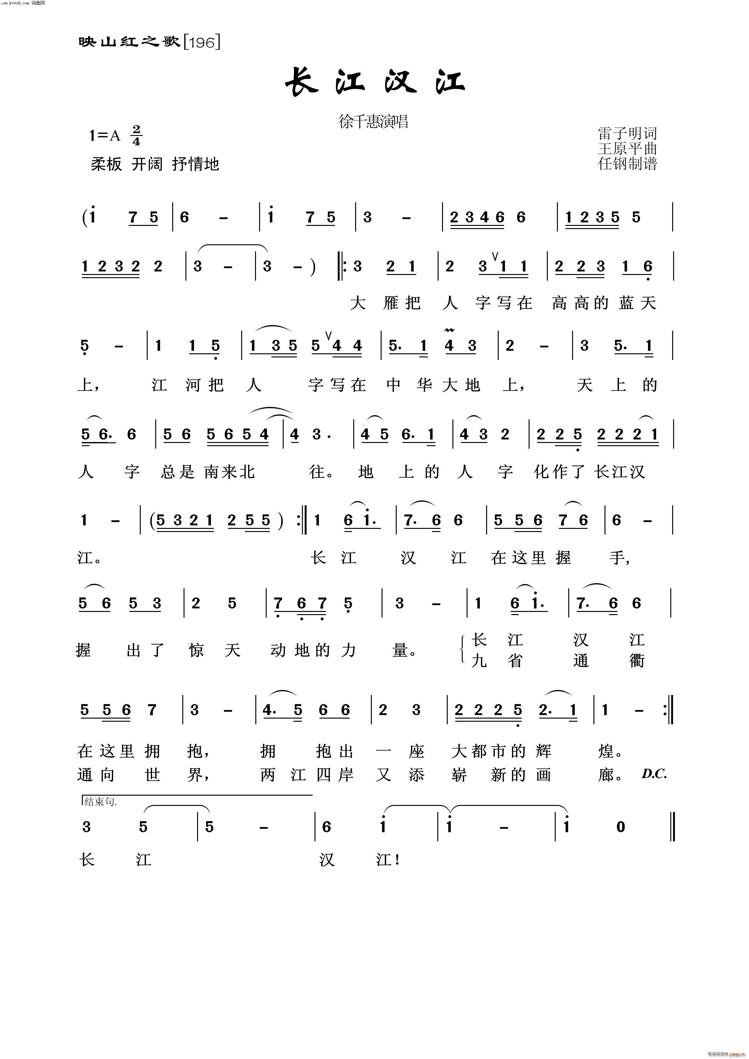 �L(ch��ng)���h�� ӳɽ�t֮��(ʮ�ּ�����)1