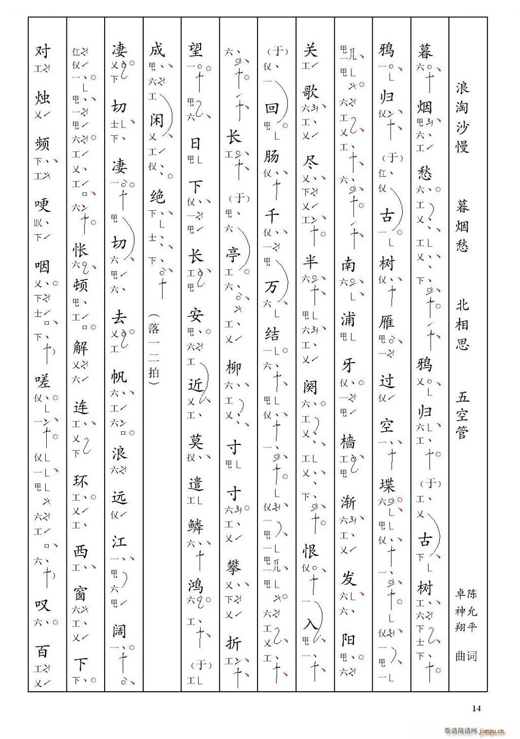 ������X�V ����ɳ�� ĺ���� ���ƽ ���V(ʮ�ּ�����)1