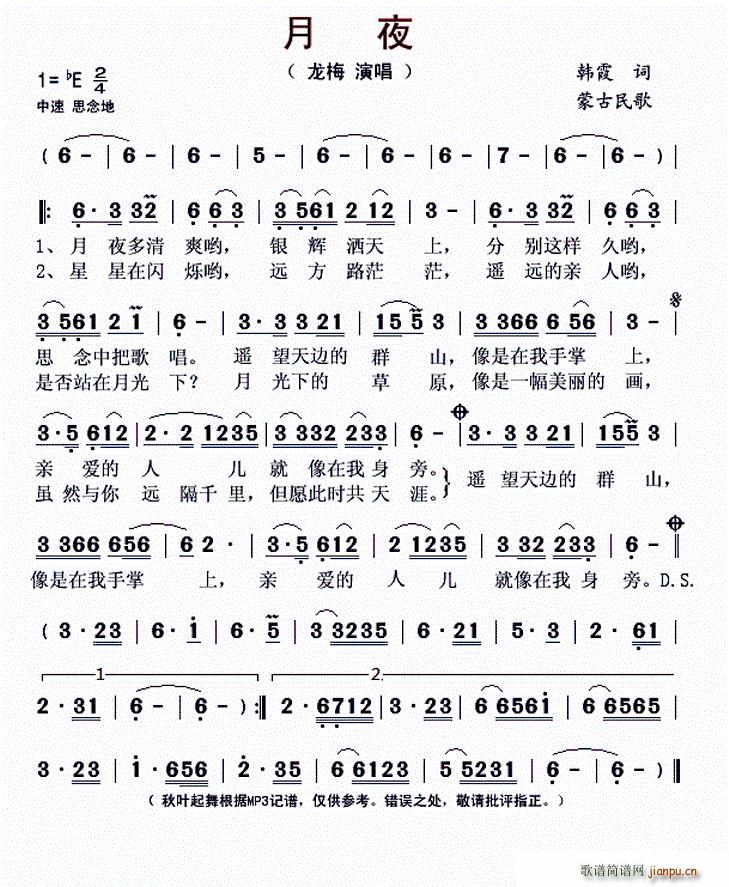 ��ҹ �ɹ����(���ָ��V)1